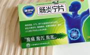 腹泻吃什么药止泻效果好？