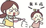 宝宝夏天不爱吃饭厌食怎么办？