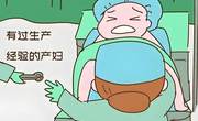 哪一类产妇更容易发生急产？