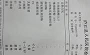 不同性病在检查项目的选择上也要有所侧重