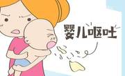 宝宝吃奶后有呕吐症状可以用黄酒擦背吗？